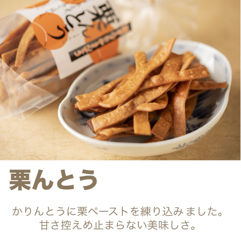 【熊本】やまえ堂　栗んとう