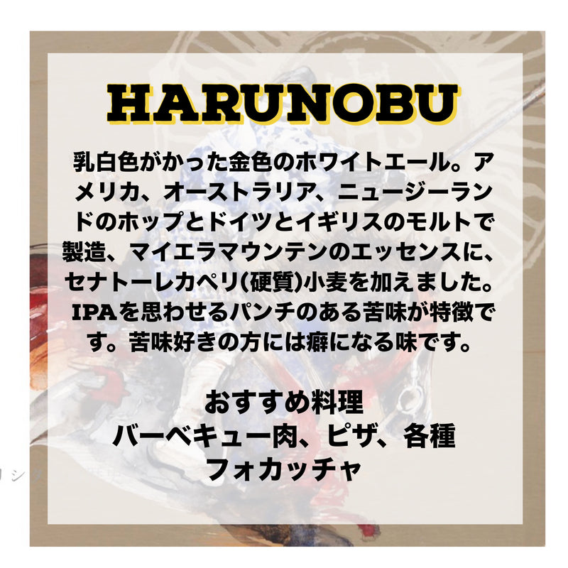 【長崎】海島　島原レベリオンビール