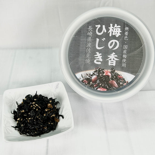 【長崎】波佐見焼×梅の香ひじき