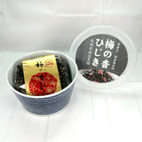 【長崎】波佐見焼×梅の香ひじき