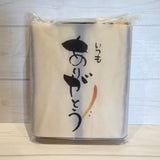 【長崎】松井老舗 豊潤カステラ 切り落とし（メッセージパッケージ）