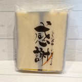 【長崎】松井老舗 豊潤カステラ 切り落とし（メッセージパッケージ）