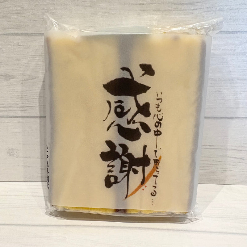 【長崎】松井老舗 豊潤カステラ 切り落とし（メッセージパッケージ）