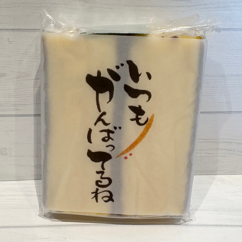 【長崎】松井老舗 豊潤カステラ 切り落とし（メッセージパッケージ）