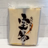 【長崎】松井老舗 豊潤カステラ 切り落とし（メッセージパッケージ）