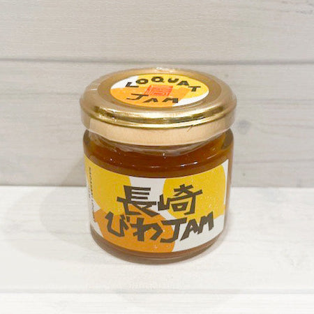 【長崎】スカルパ　長崎びわジャム