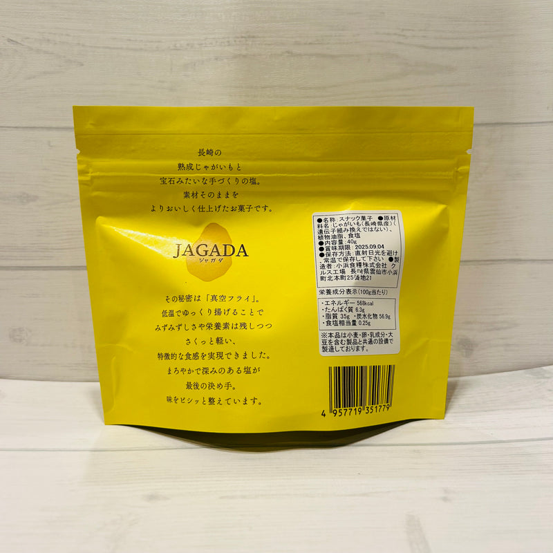 【長崎】小浜食糧　JAGADA