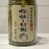 【大分】川津食品　粒柚子胡椒　青