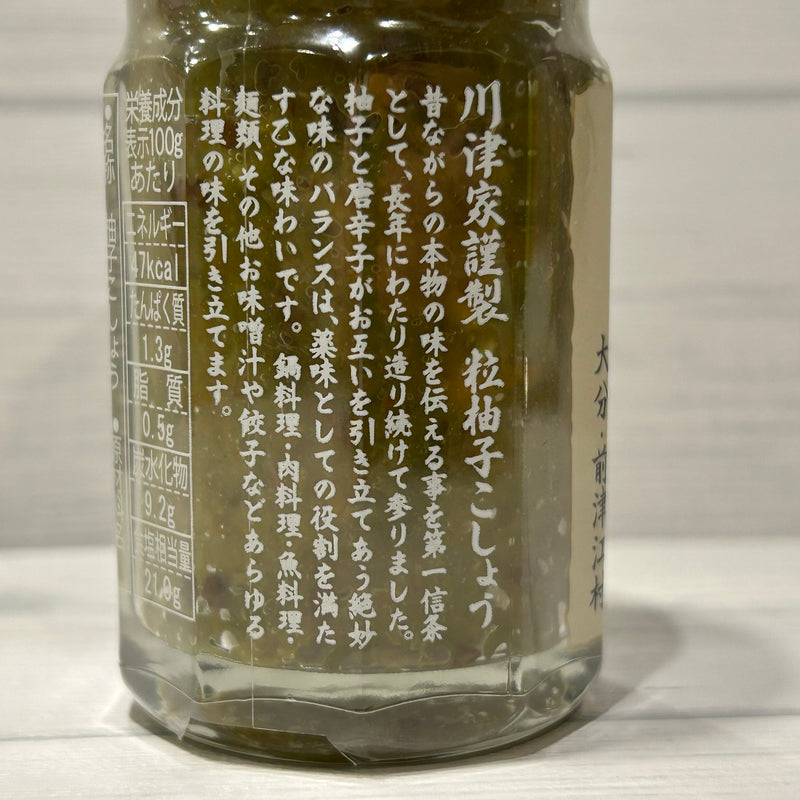 【大分】川津食品　粒柚子胡椒　青