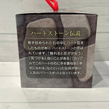 【長崎】鳴滝　ハートストーンチョコクッキー