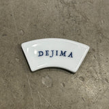 【長崎】ひろたか　箸置き　扇型