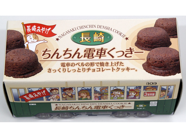 【長崎】鳴滝　長崎ちんちん電車くっきー