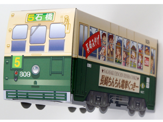 【長崎】鳴滝　長崎ちんちん電車くっきー