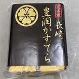 【長崎】松井老舗 豊潤カステラ 切り落とし