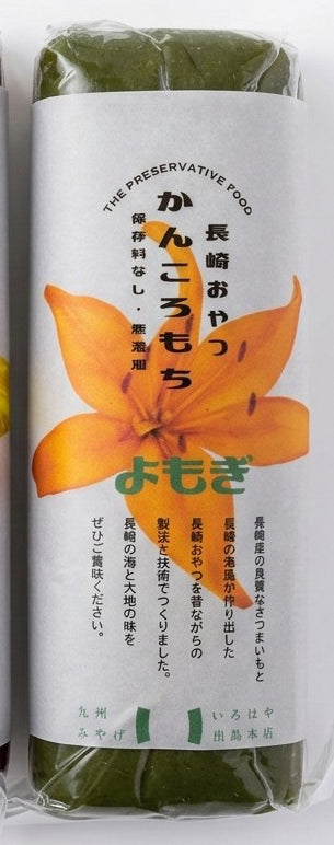 【長崎】ランタン限定　かんころもち (春限定)