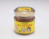 【長崎】七福農産　粗ずりゆず胡椒