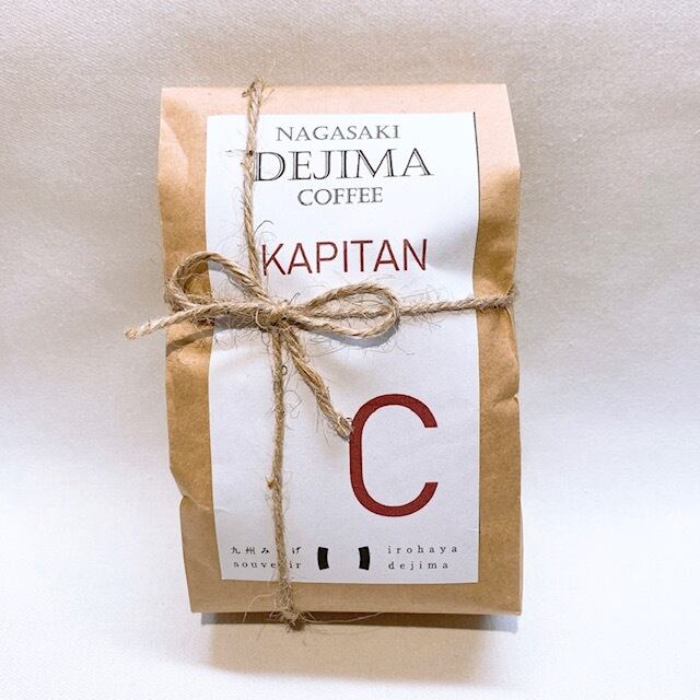 【長崎】中山洋行 挽き豆