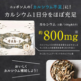 【宮崎】九南サービス　ＯＨ！オサカーナ