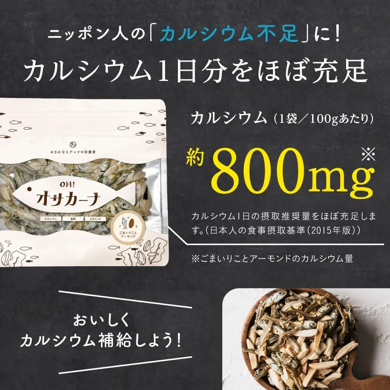 【宮崎】九南サービス　ＯＨ！オサカーナ