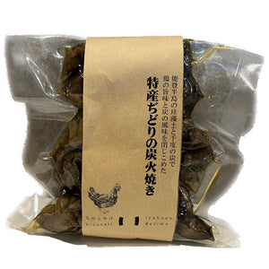 【宮崎】平和食品工業　鶏の炭火焼