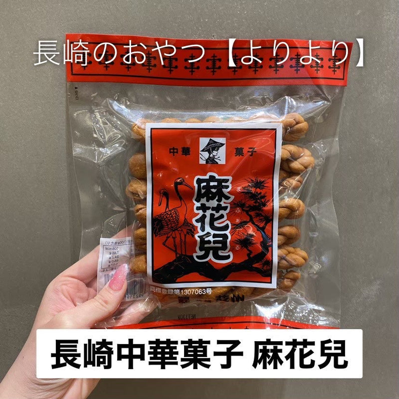 【長崎】林製菓　よりより（マファール）