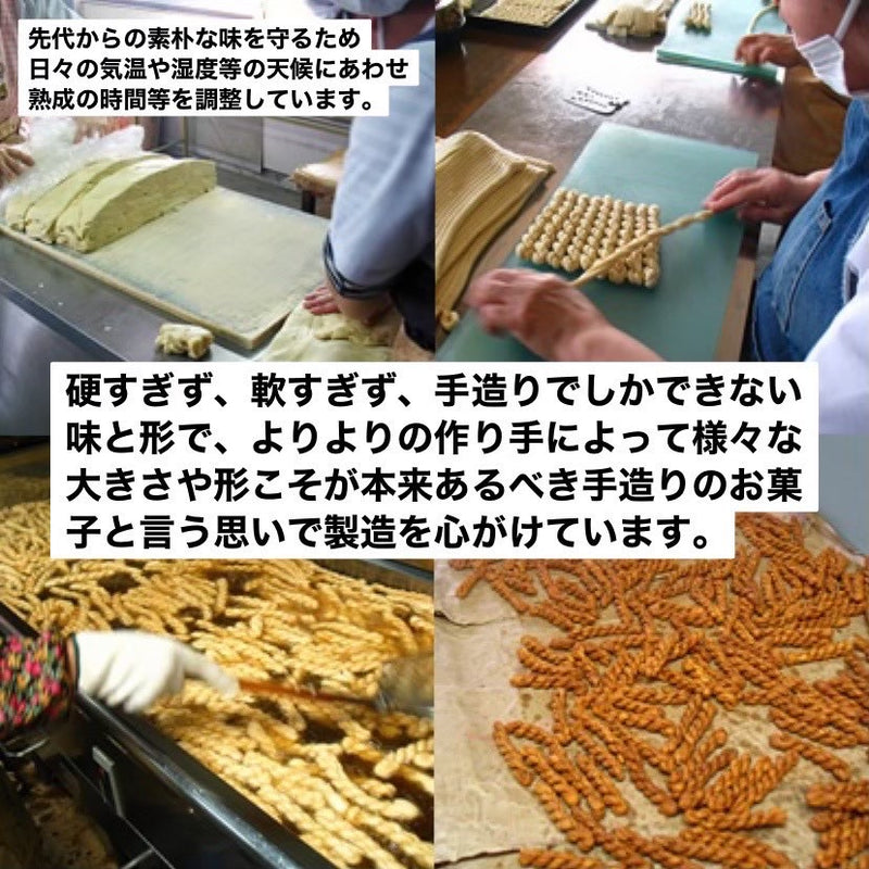 【長崎】林製菓　よりより（マファール）