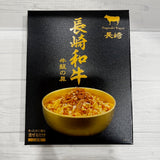 【長崎】エン・ダイニング　長崎和牛　牛飯の具