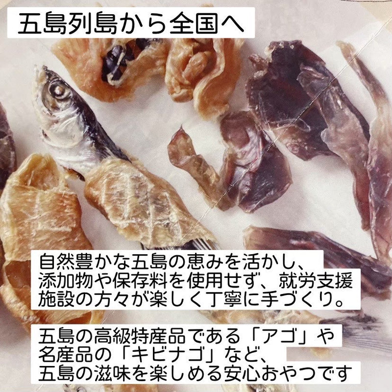 【長崎】島わんこ　カンコロむね肉巻き