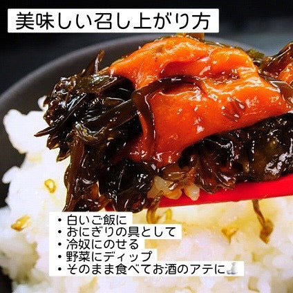 【長崎】佐藤商店　雲丹めかぶ