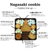 【長崎】当店オリジナル！長崎クッキー缶