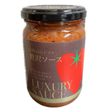 【長崎】高島トマトソース