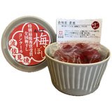 【長崎】波佐見焼×美咲梅