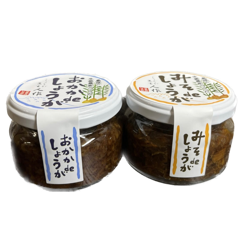 【長崎】松本農園　うまかdeしょうが