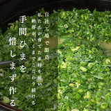 【福岡】弥冨農園　糸島ねぎ油・糸島ねぎラー油　47ｇ