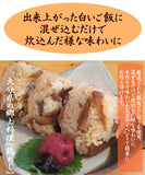 【大分】渡邉食品企画　とりめしの素　２合分【大分】渡邉食品企画　とりめしの素　２合分