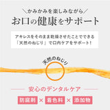 【熊本】利他フーズ　馬肉かみかみガム