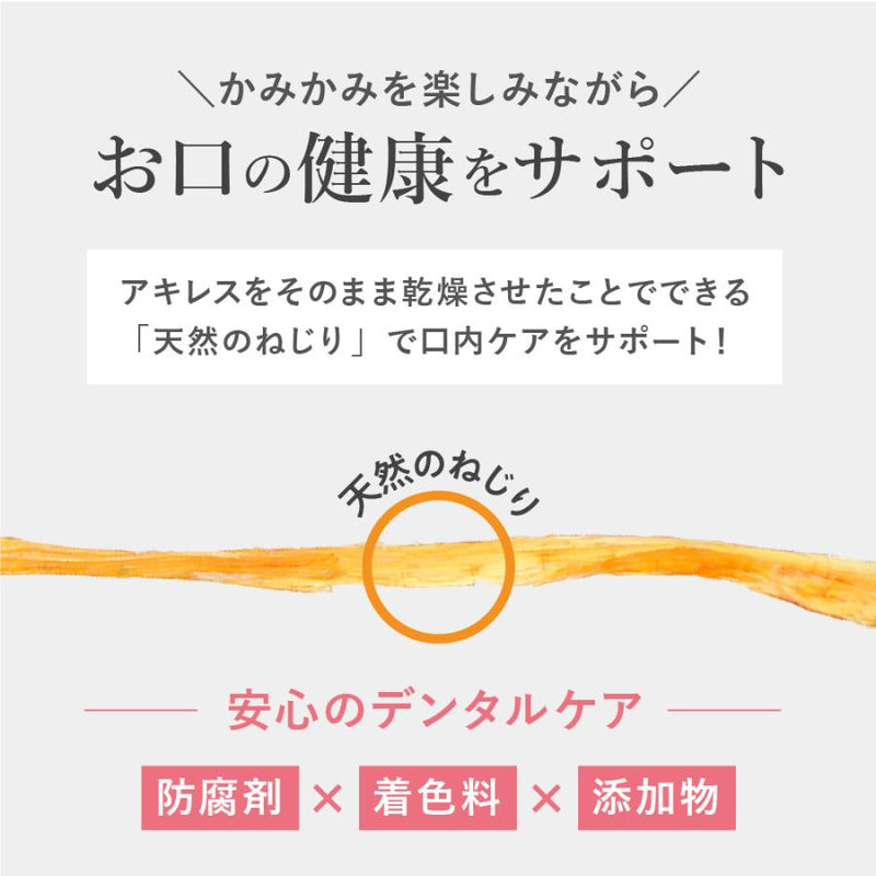 【熊本】利他フーズ　馬肉かみかみガム