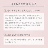 【熊本】利他フーズ　馬肉かみかみガム