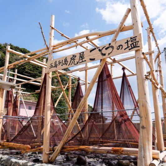 【長崎】虎屋 　まあるい塩　3本セット